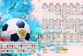 Yabo-北京国安遭质疑，巴萨欧超杯应变，马赛集结足总杯